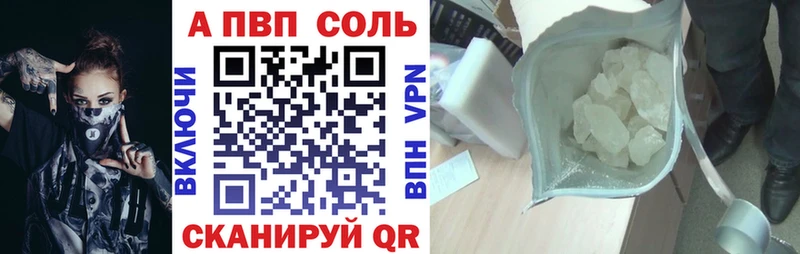 Названия наркотиков Северодвинск A-PVP  Меф мяу мяу  ГАШИШ  гидра вход  Кокаин  Марихуана 