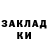 МЕТАДОН кристалл Elik Aksoy