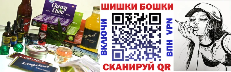 Еда ТГК марихуана  это состав  Северодвинск 
