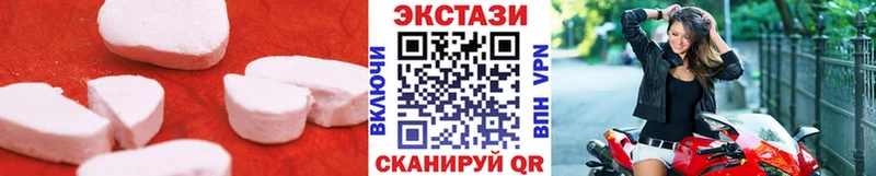 omg как зайти  Северодвинск  ЭКСТАЗИ XTC  купить закладку 