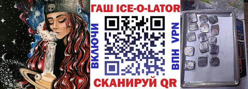 KRAKEN маркетплейс  Северодвинск  Гашиш Premium  хочу  