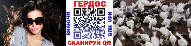blacksprut вход  Северодвинск  ГЕРОИН VHQ 