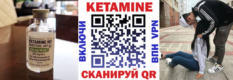 КЕТАМИН ketamine  kraken ONION  Северодвинск 