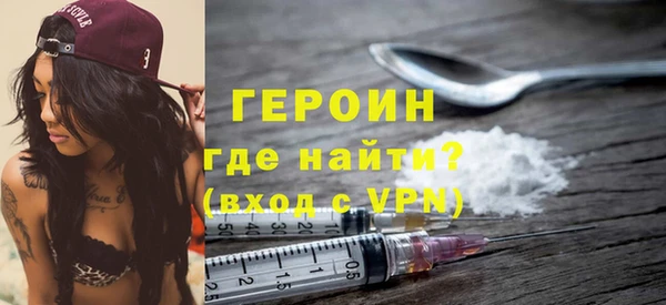 трава Абдулино