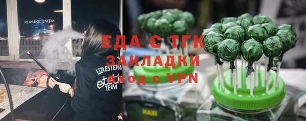 трава Абдулино
