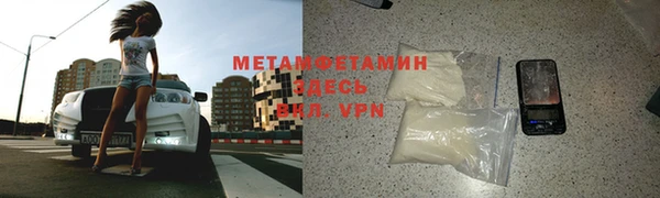 трава Абдулино