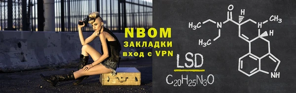 трава Абинск