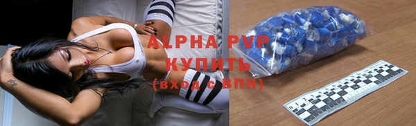 кокаин VHQ Абаза