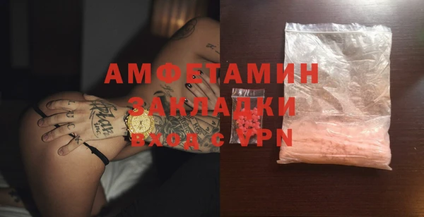 кокаин VHQ Абаза