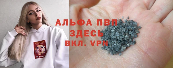 трава Абдулино