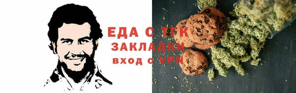 jwh Аркадак