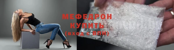 мефедрон Усинск