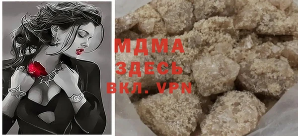 кокаин VHQ Абаза