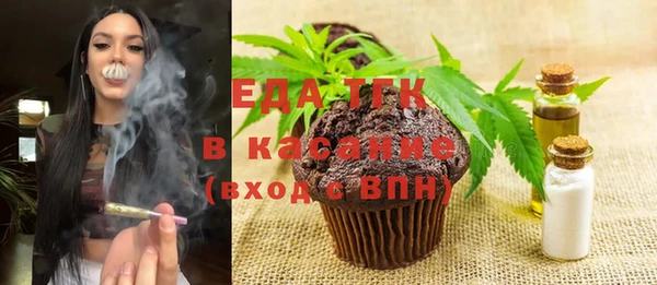 меф VHQ Арсеньев