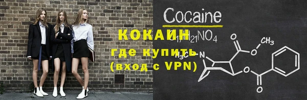 ALPHA PVP Армянск