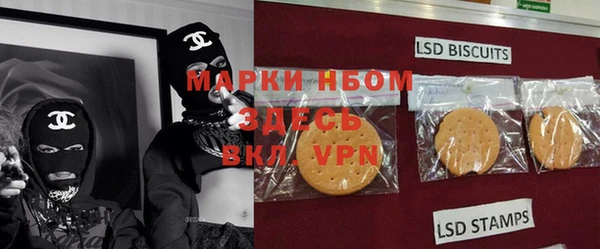 ALPHA PVP Армянск