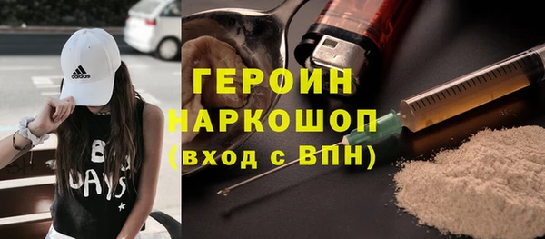 трава Абдулино