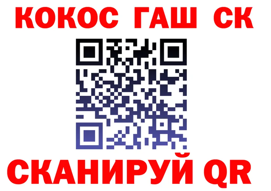КЕТАМИН VHQ ТОР shop кракен Северодвинск