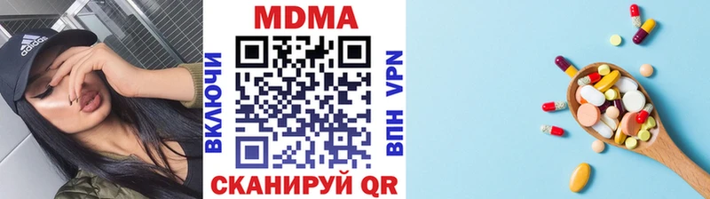 MDMA Molly  Северодвинск 
