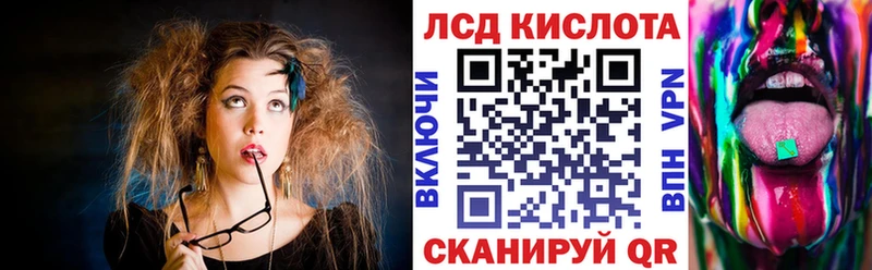 Наркотические марки 1,8мг  даркнет наркотические препараты  Северодвинск 