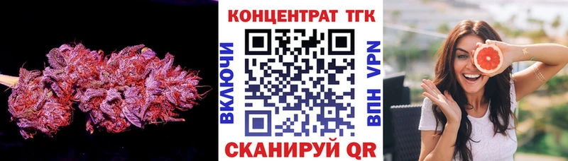 Дистиллят ТГК Wax  купить   Северодвинск 
