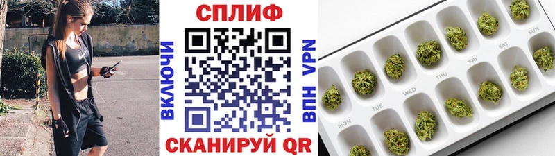 Конопля LSD WEED  Северодвинск 